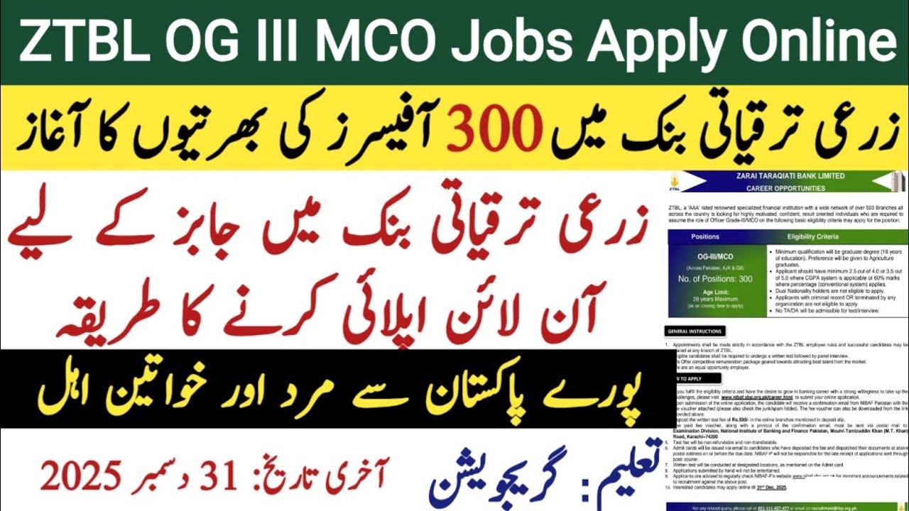 ZTBL Jobs Online Apply OG III MCO Jobs 2025 | hiow to Apply ZTBL Jobs 