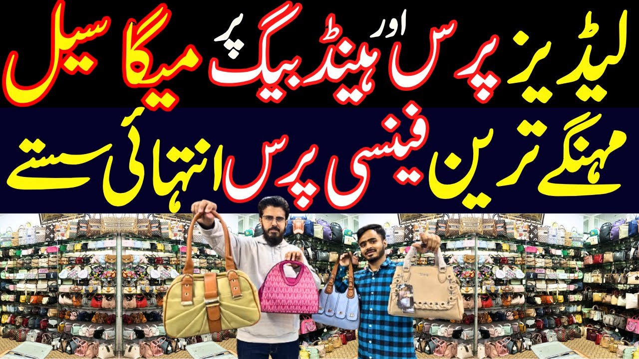 Ladies Trending Purse Wholesale Market Karachi| Imported Handbags Clutch Bag Cross Body Bag Big Sale