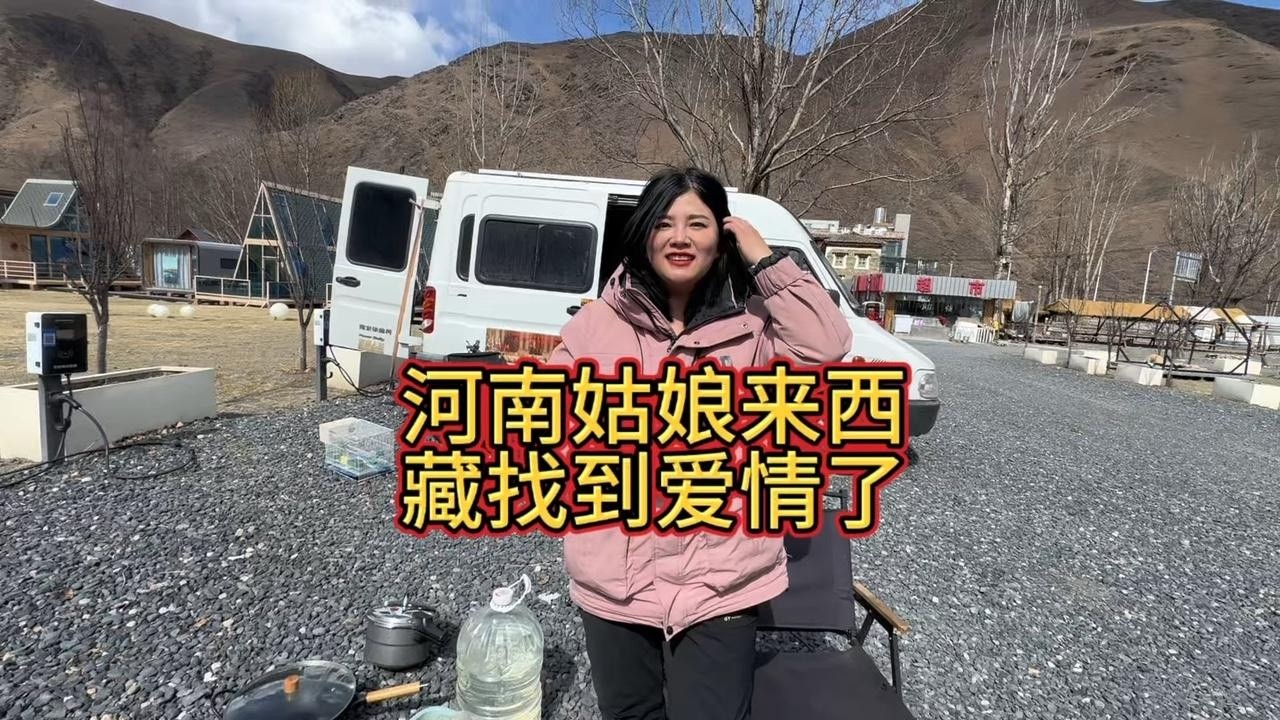 曾经她是一名主持人 因工作原因一直单身如今把工作辞了寻找爱情