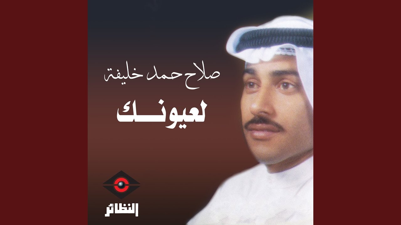 غالي والله