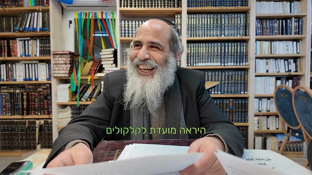 הכנה לפורים חלק 3  - הכח של מרדכי