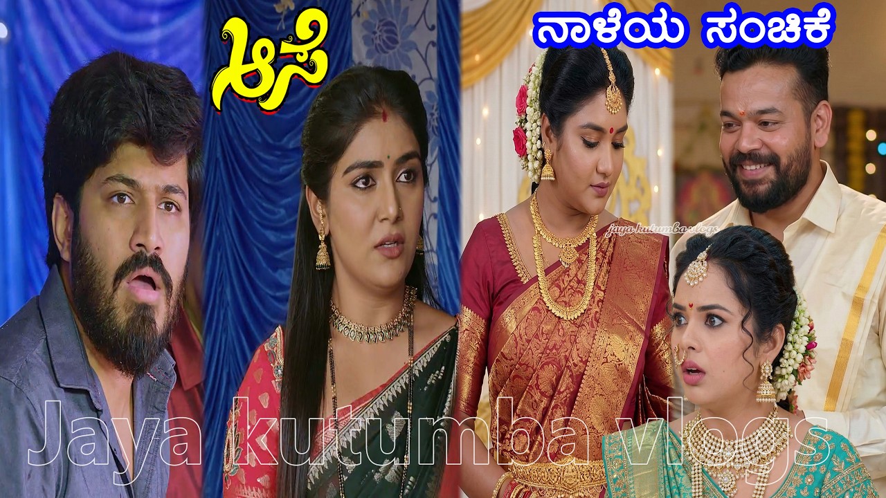 ಪೂಜಾಸಂತೋಷ್ ಮದುವೆಯಲ್ಲಿ ರೋಹಿಣಿ ಮೊದಲನೇ ಗಂಡನ ಮನೆಯವರ ಎಂಟ್ರಿ/ಸತ್ಯಗೊತ್ತಾಗುವ ಭಯದಲ್ಲಿ ಪೌಡ್ರು/ಅನುಮಾನದಲ್ಲಿ ಮೀನಾ