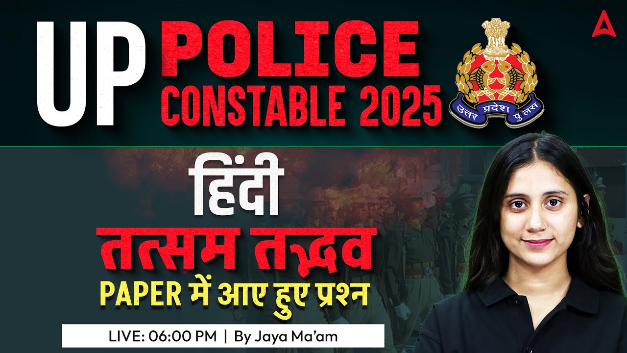 UP POLICE CONSTABLE HINDI CLASSES 2025 | Tatsam Tadbhav (तत्सम तद्भव) | UP Police Hindi By JAYA MAM