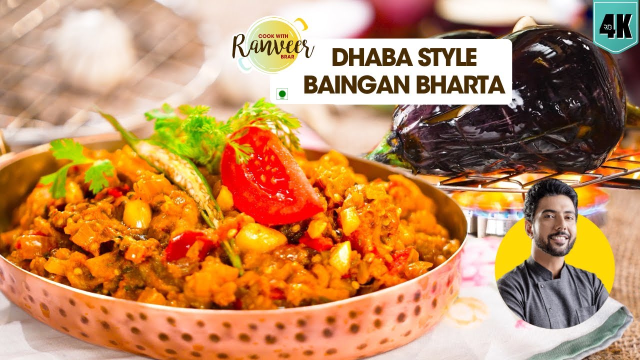 Baingan Bharta Dhaba style | ढाबे जैसा बैंगन भरता | unique spicy Brinjal Bharta | Chef Ranveer Brar