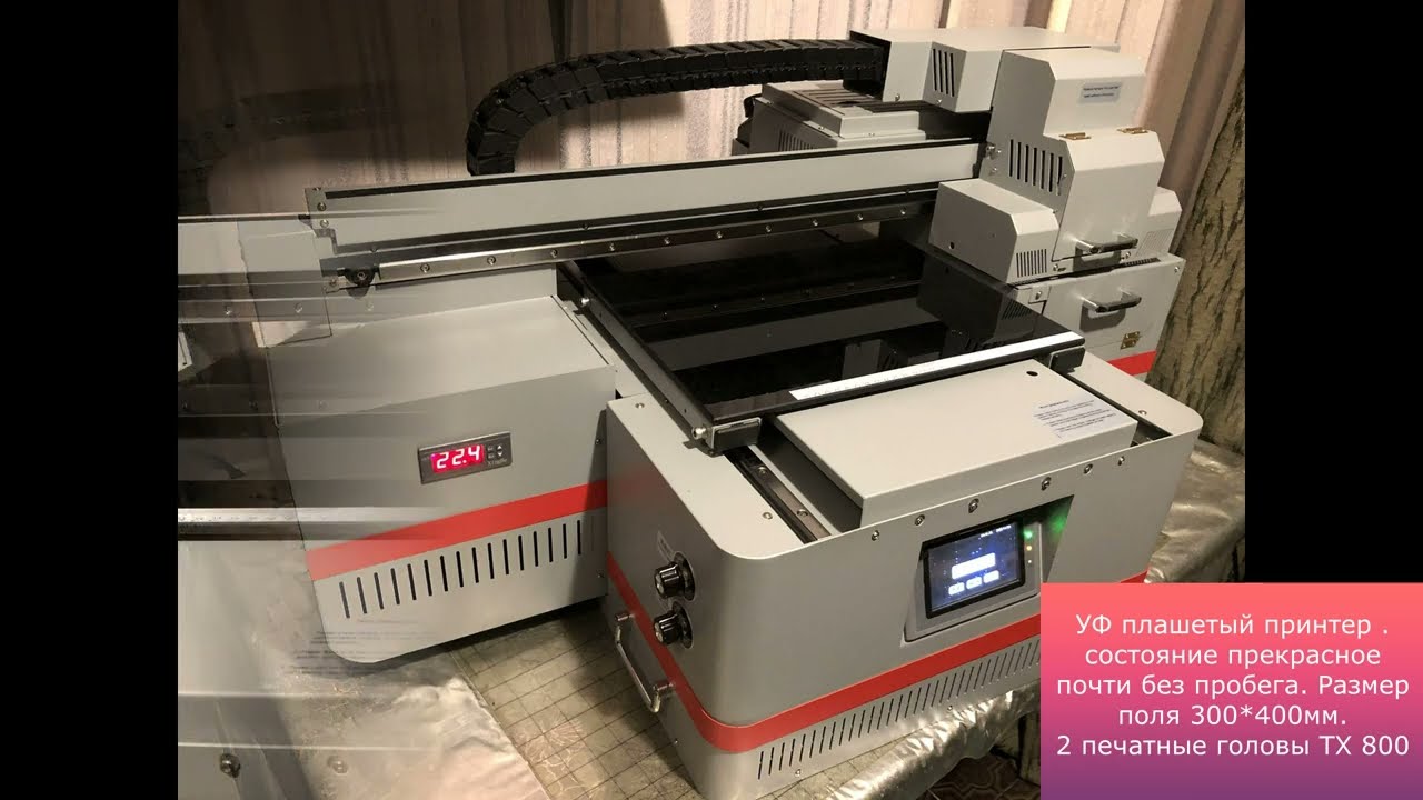 SALES  UV PRINTER 300mm*400mm on 2 ph TX800 USED.  Україна