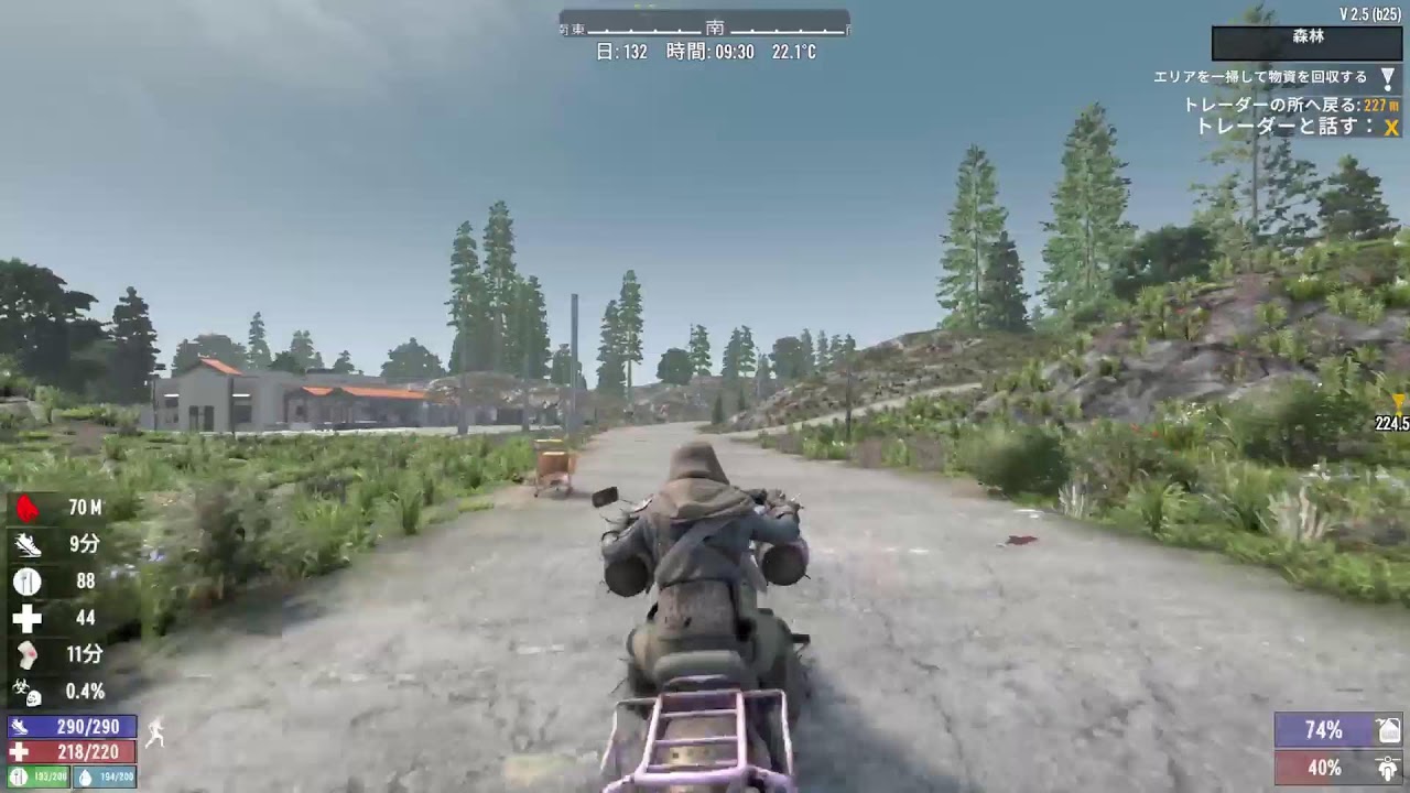 【7Days to Die 】明けましておめでとうございます。アプデされた世界を探索！生配信/PS5　 #7DTD#北米版#色々やってゆく#雑談#迎春#2026 #初配信