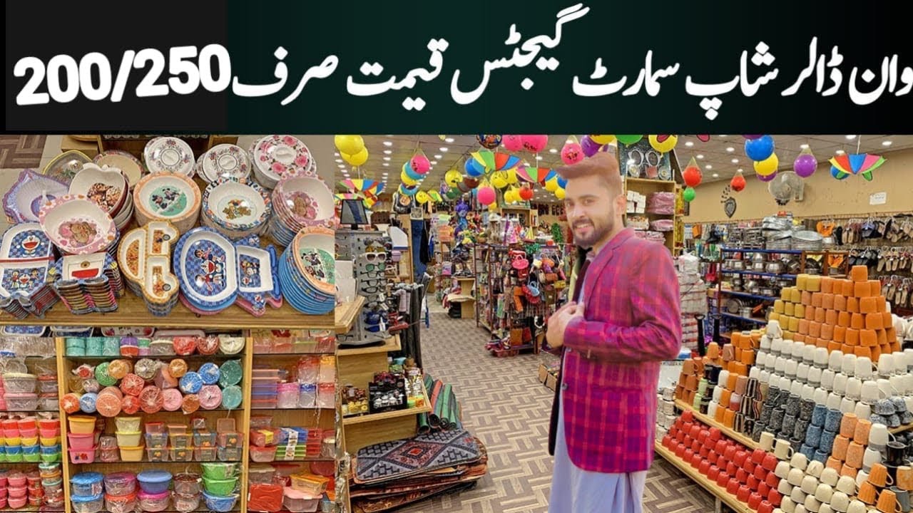 Unique Gadgets & Smart Gadgets in mianwali One Dollar Shop | Kitchen Products| Smart Appliances
