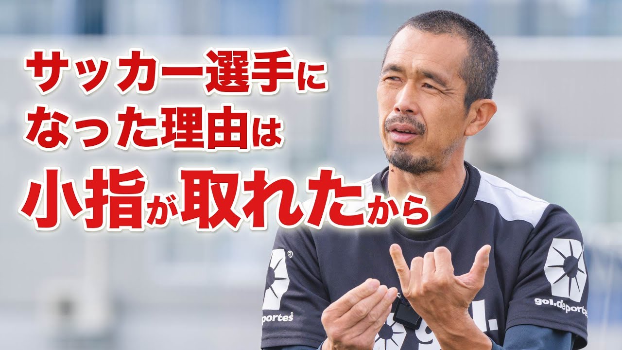 アスアスラボ ♯27【曽田雄志の部屋 久保竜彦】 2023年09月30日