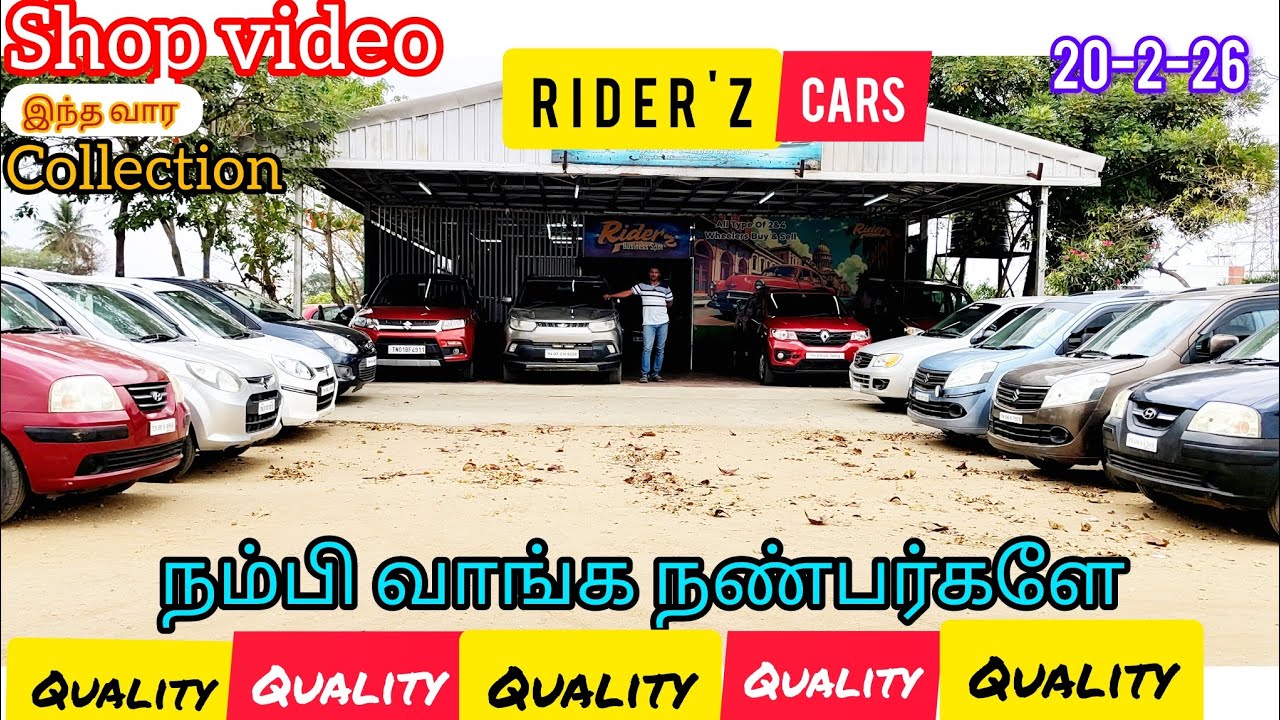 குவாலிட்டி அது மட்டும் தான் உண்மை அதுல  நோ காம்பர்மைஸ் 