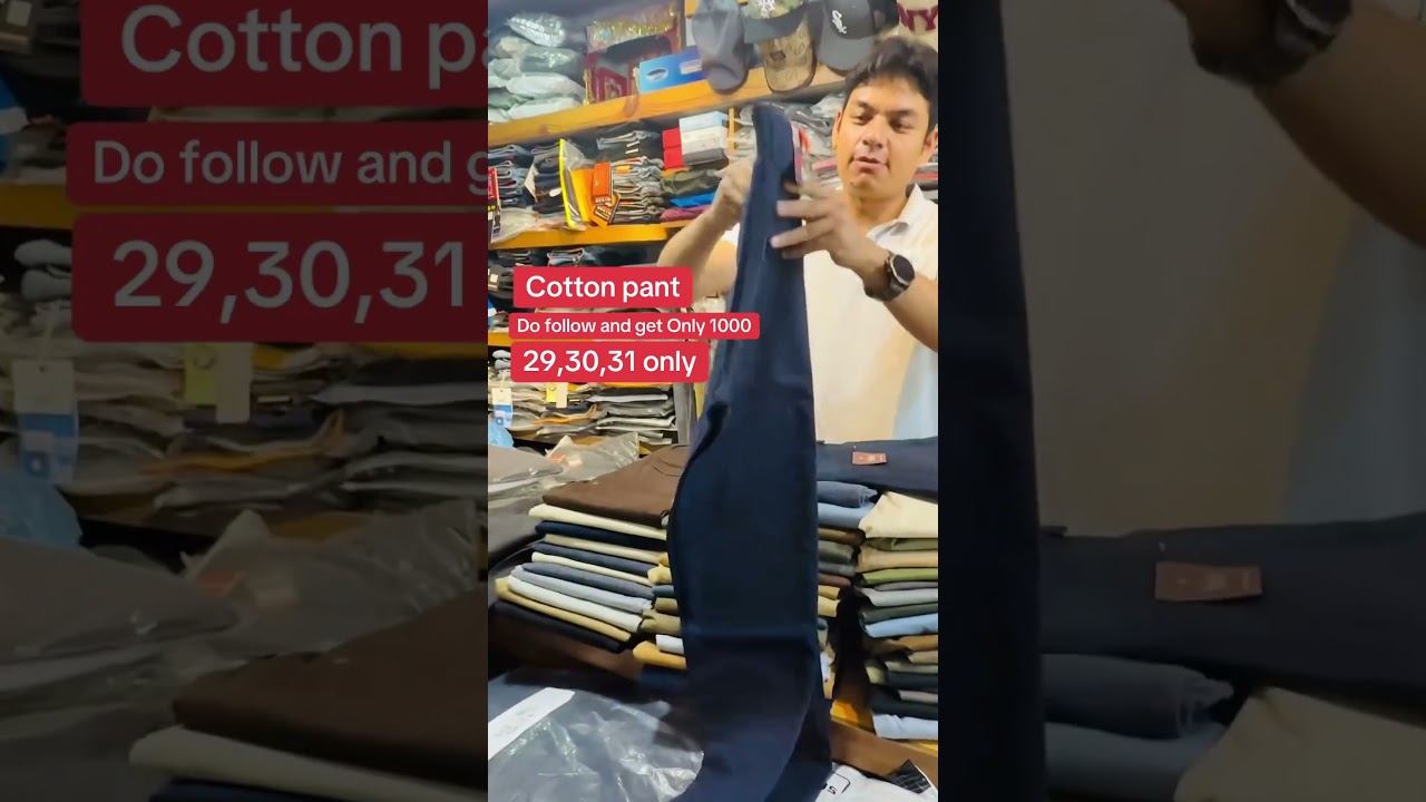 Sale sale