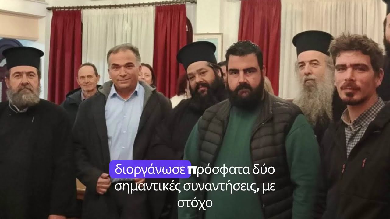 ΣΥΝΕΧΙΖΕΤΑΙ ΤΟ ΕΡΓΟ ΤΗΣ ΣΧΟΛΗΣ ΓΟΝΕΩΝ ΤΗΣ Ι. ΜΗΤΡΟΠΟΛΕΩΣ ΧΑΛΚΙΔΟΣ