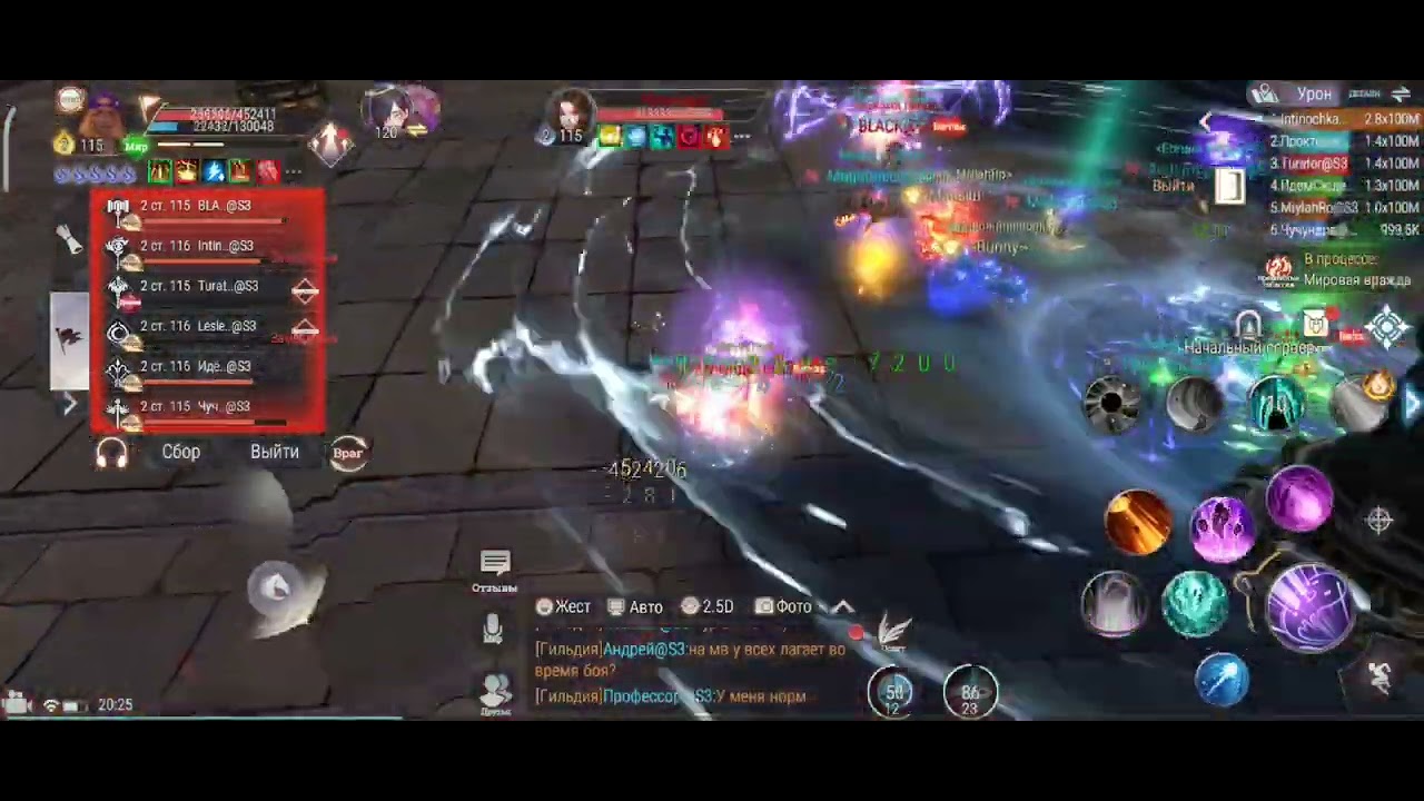 perfect world mobile мировая вражда S1-17 (s3) отряд Totoro 03.07.22