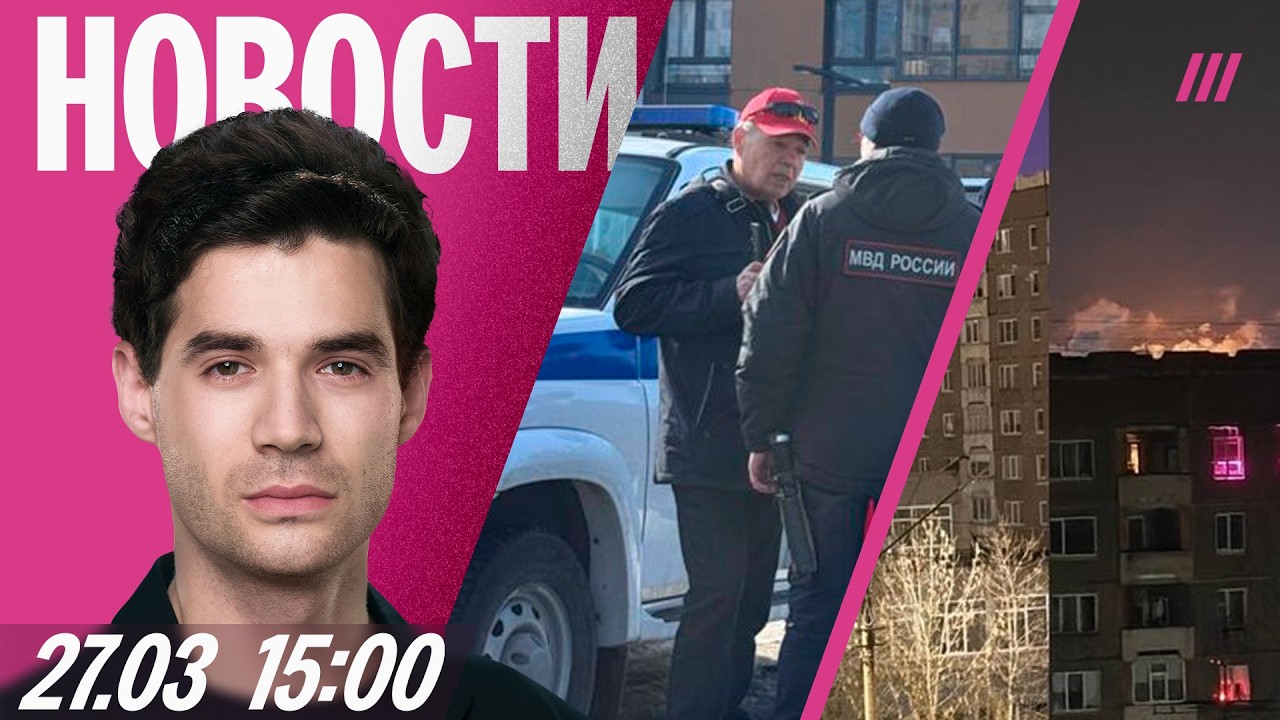Запрет всех митингов за свободный интернет. Массовая драка в Усть-Луге. Удар по заводу в Череповце