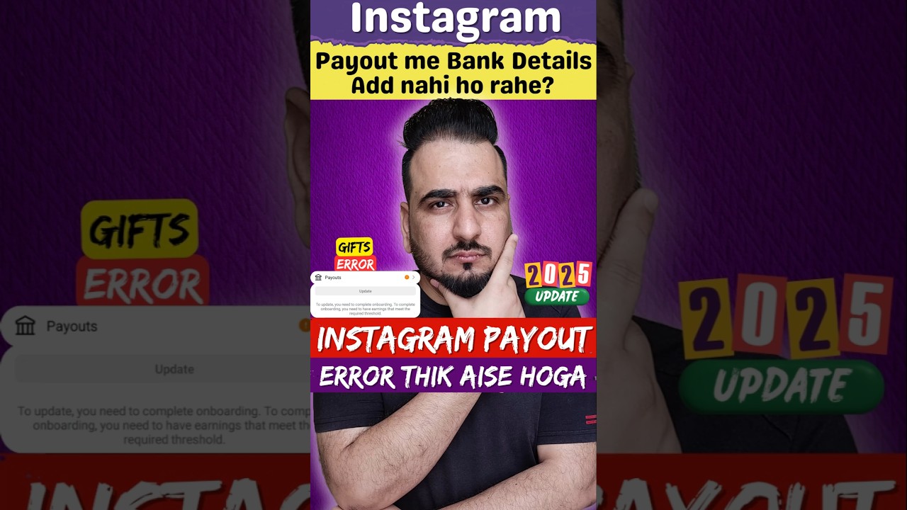 Instagram Payout Error thik aise hoga #instagram #payout #gifts #subscription