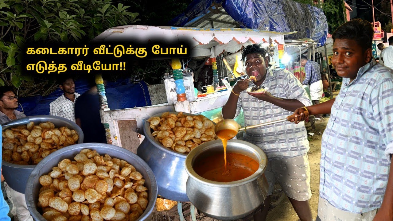 ரோட்டு கடை பேல் பூரி செய்யலாம்|Road Side Bhel Poori Making|அக்கா கடை பானி பூரி|Village Food Safari