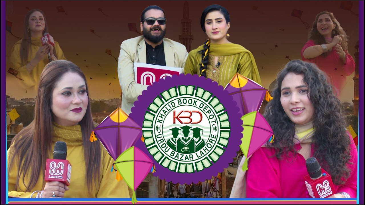 Dhol Di Thaap, Music & Bhangra | Basant Celebration in Full Swing | Basant Dy Rang | Sun News