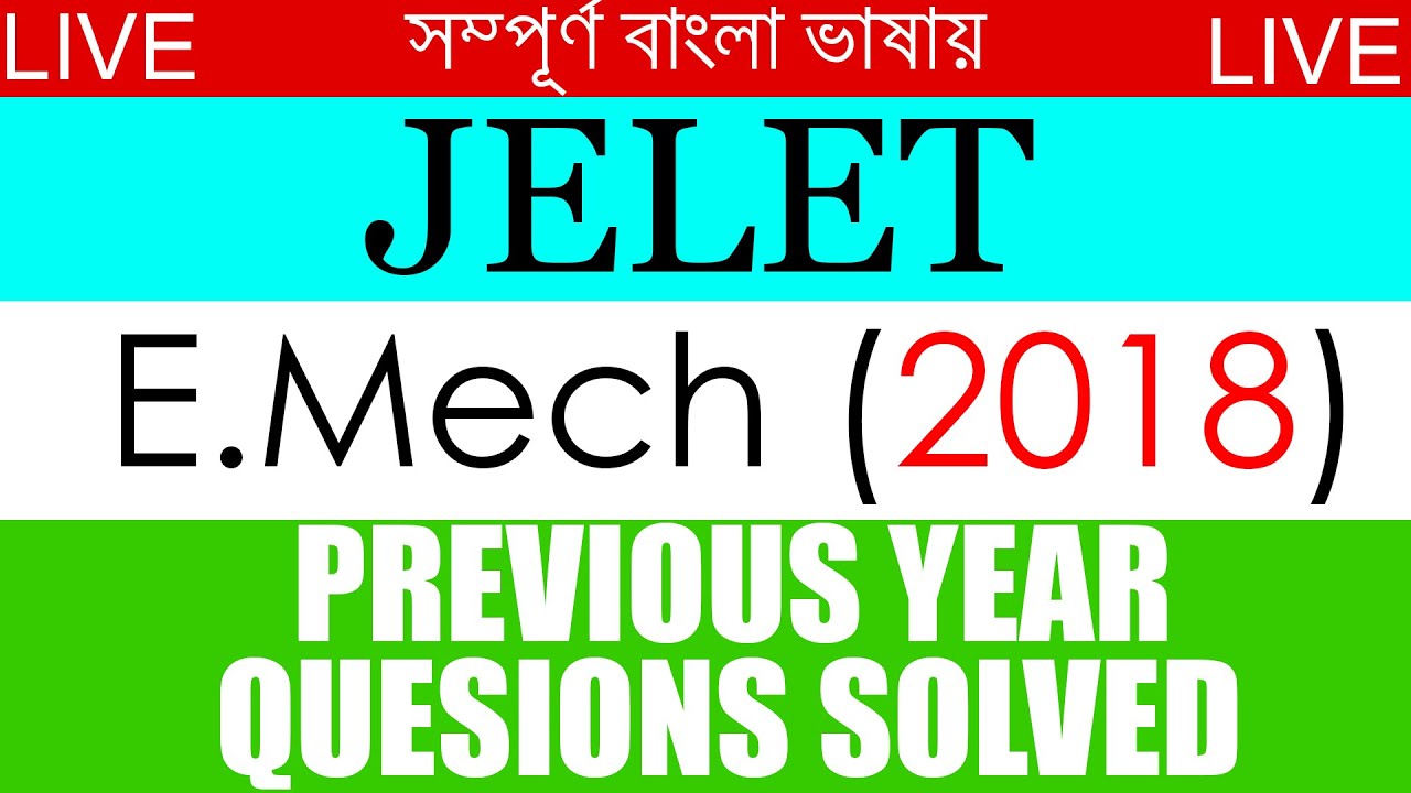 JELET 2018 YEAR QUESTION PAPER  SOLVED | E.Mech | IN BENGALI