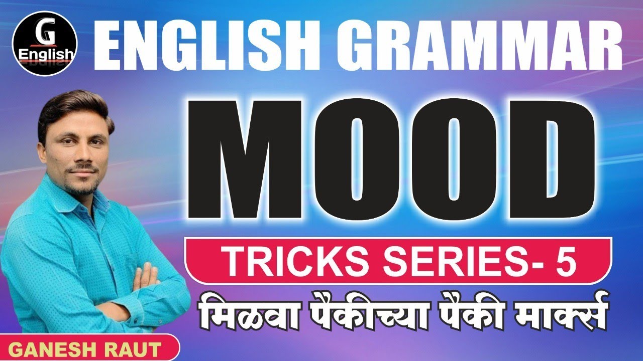 Mood Analysis l प्रत्येक प्रश्न tricks ने सोडवा l MPSC English Grammar l Ganesh Raut l G Academy I