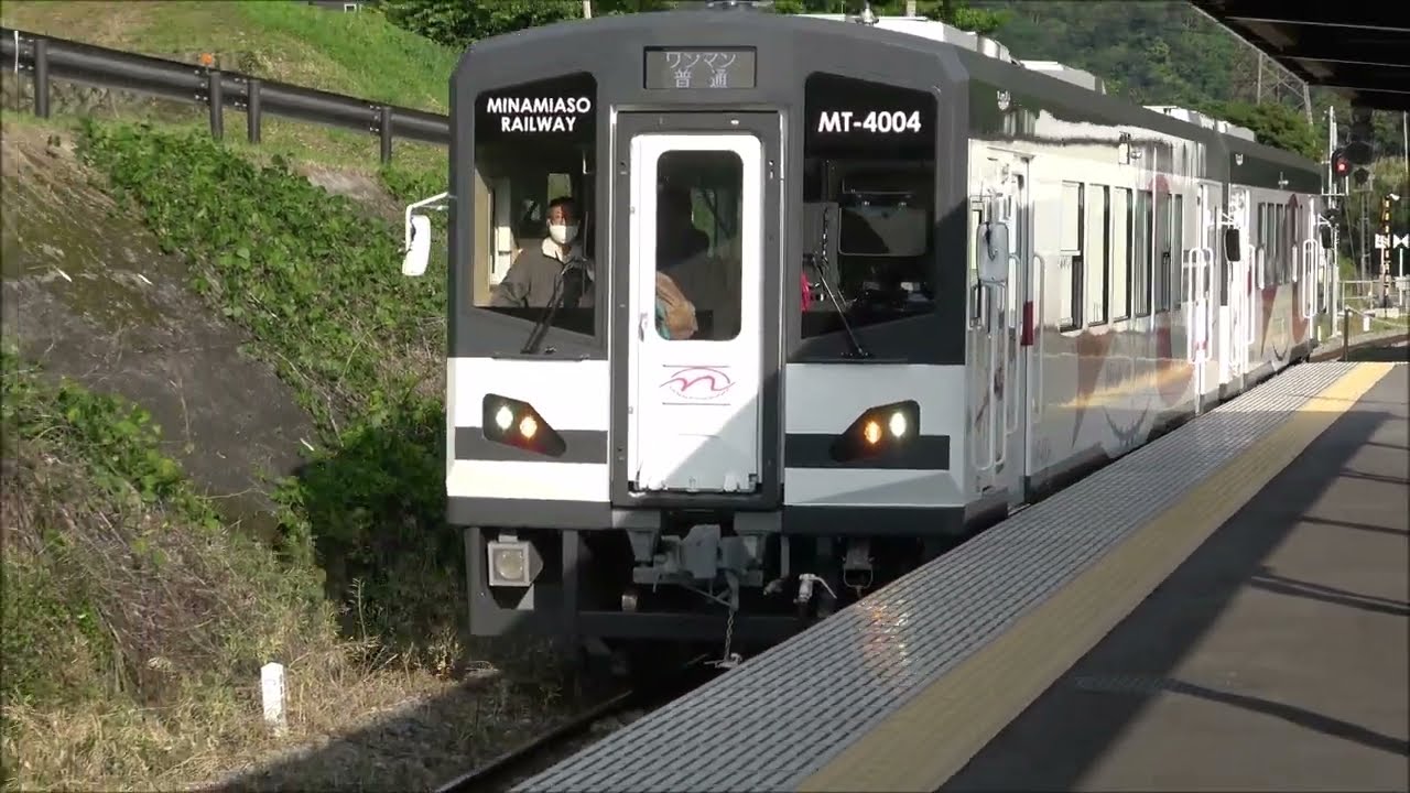 【前面展望動画】南阿蘇鉄道　MT-4000形普通列車　立野→高森