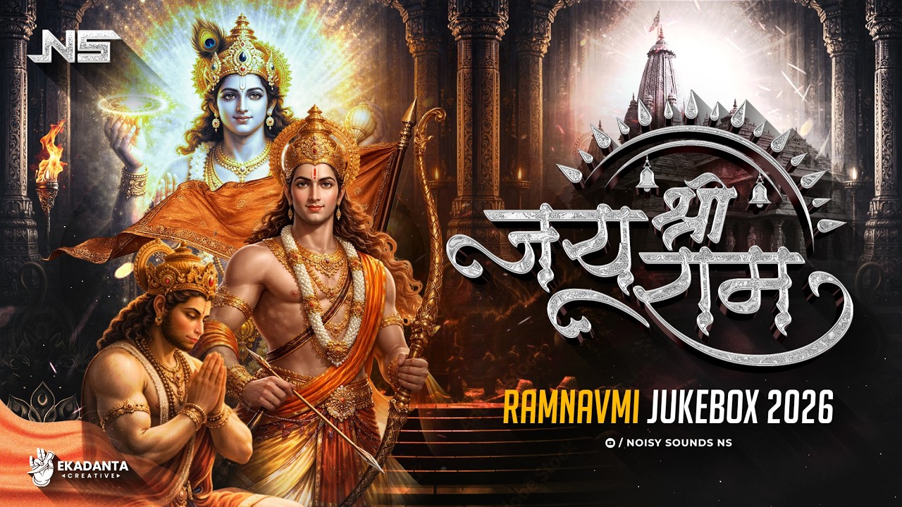JAI SHREE RAM 🔱 Nonstop Remix 2026 | Ramnavmi Special Jukebox | Noisy Sounds