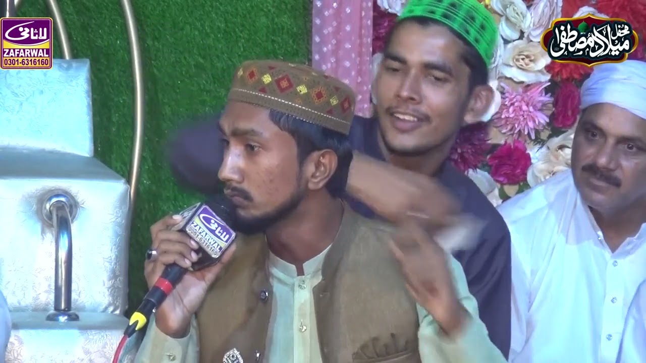New Naat 2023 beautiful kulam /by#Nasir Ali Sajjan