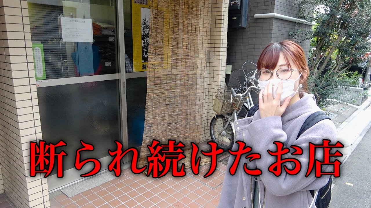 完全会員制の昆虫ショップに突撃した