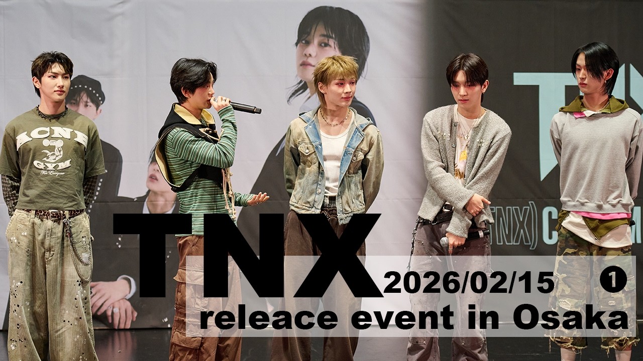 260215 TNX CALL ME BACK リリイベ１部  mini talk