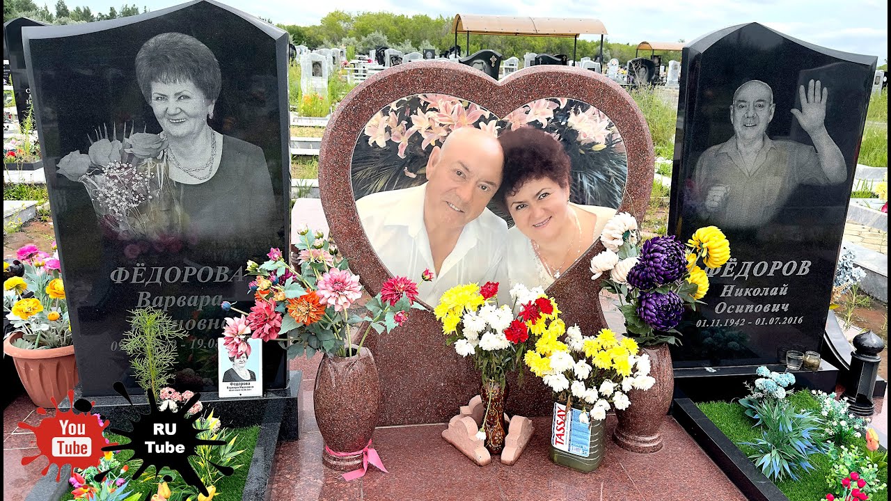 СУПРУЖЕСКИЕ ПАРЫ - УМИРАЛИ ОТ  КОВИДА. город ПЕТРОПАВЛОВСК (Новое кладбище за мостом)