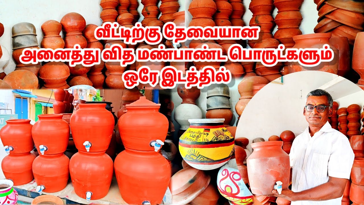 😱உடலுக்கு ஆரோக்கியம் மற்றும் புத்துணர்ச்சி தரும் பாரம்பரிய மண்பாண்ட பொருட்கள் | potvessels | MksView