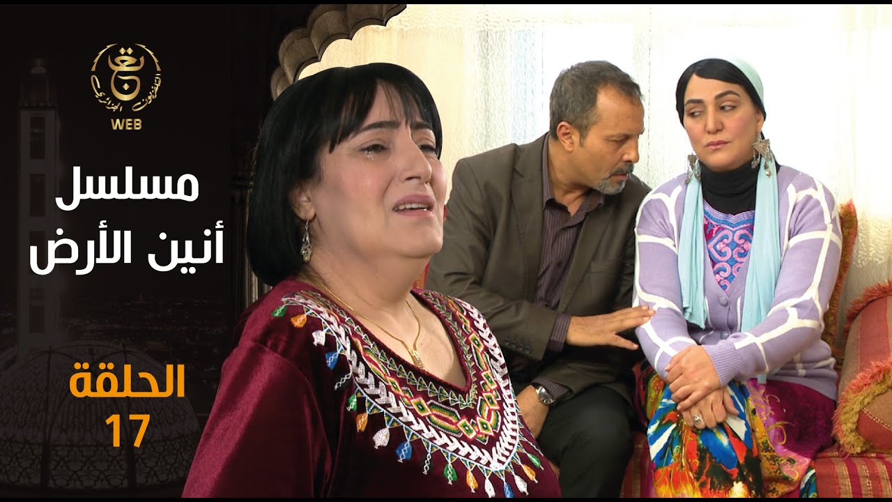 مسلسل 