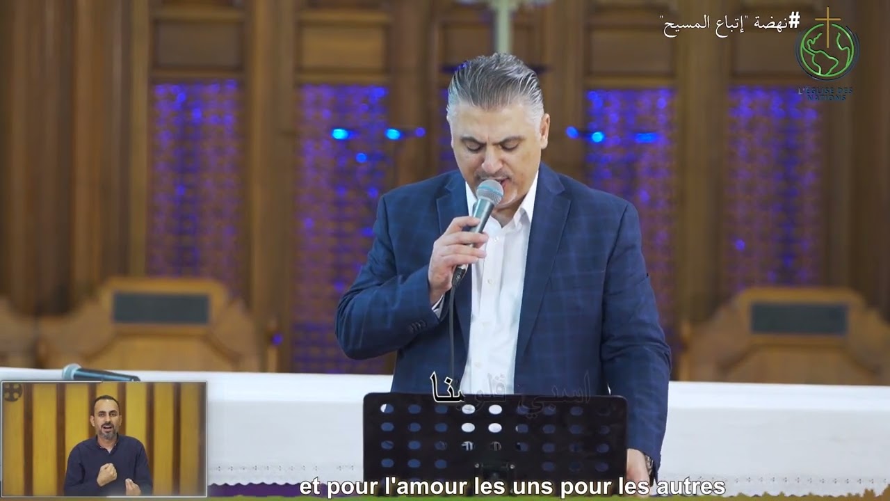 ترنيمة نقترب من عرشك