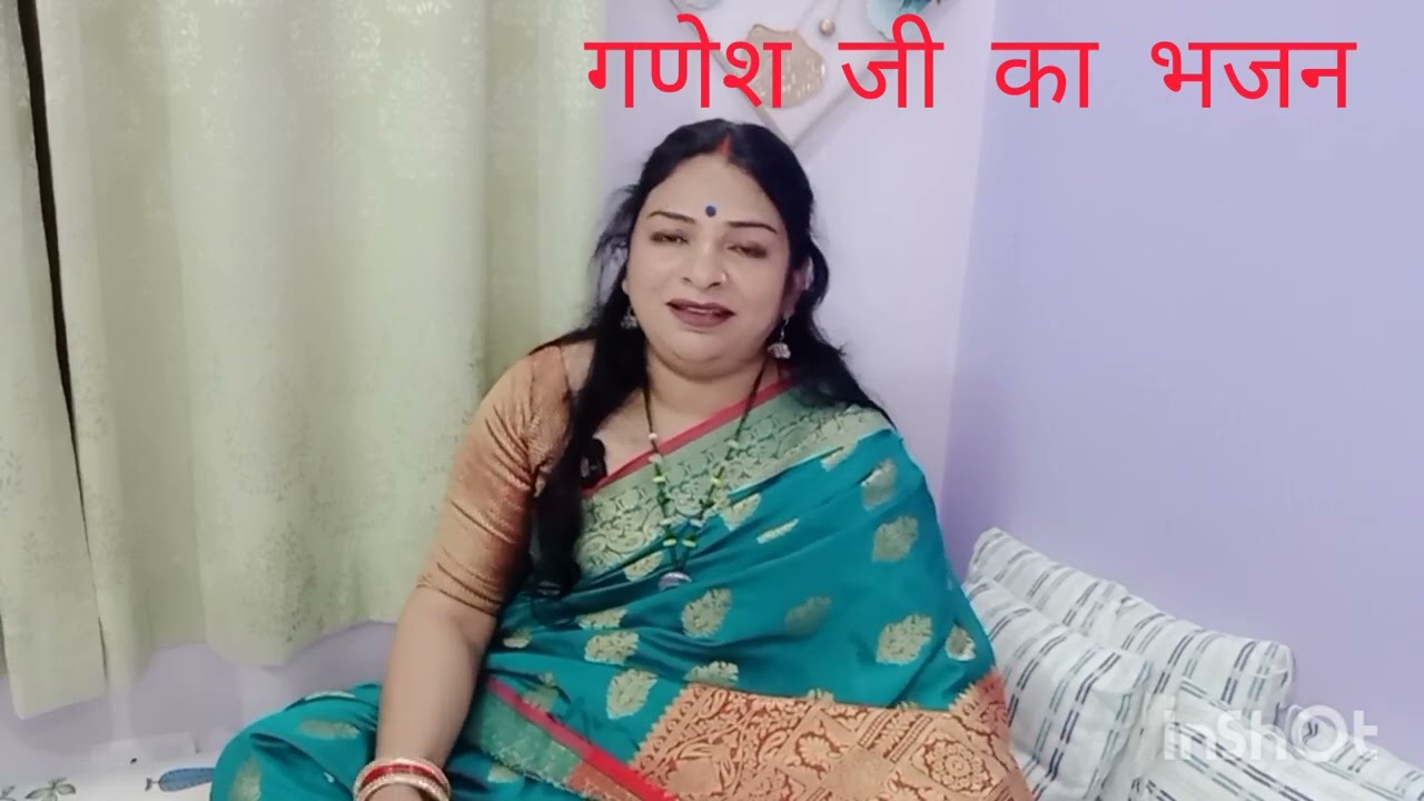 गणेश जी का बहुत सुंदर भजन जो कभी नही सुना hoga#गणेशाय #ganeshchaturthi #modakbhog