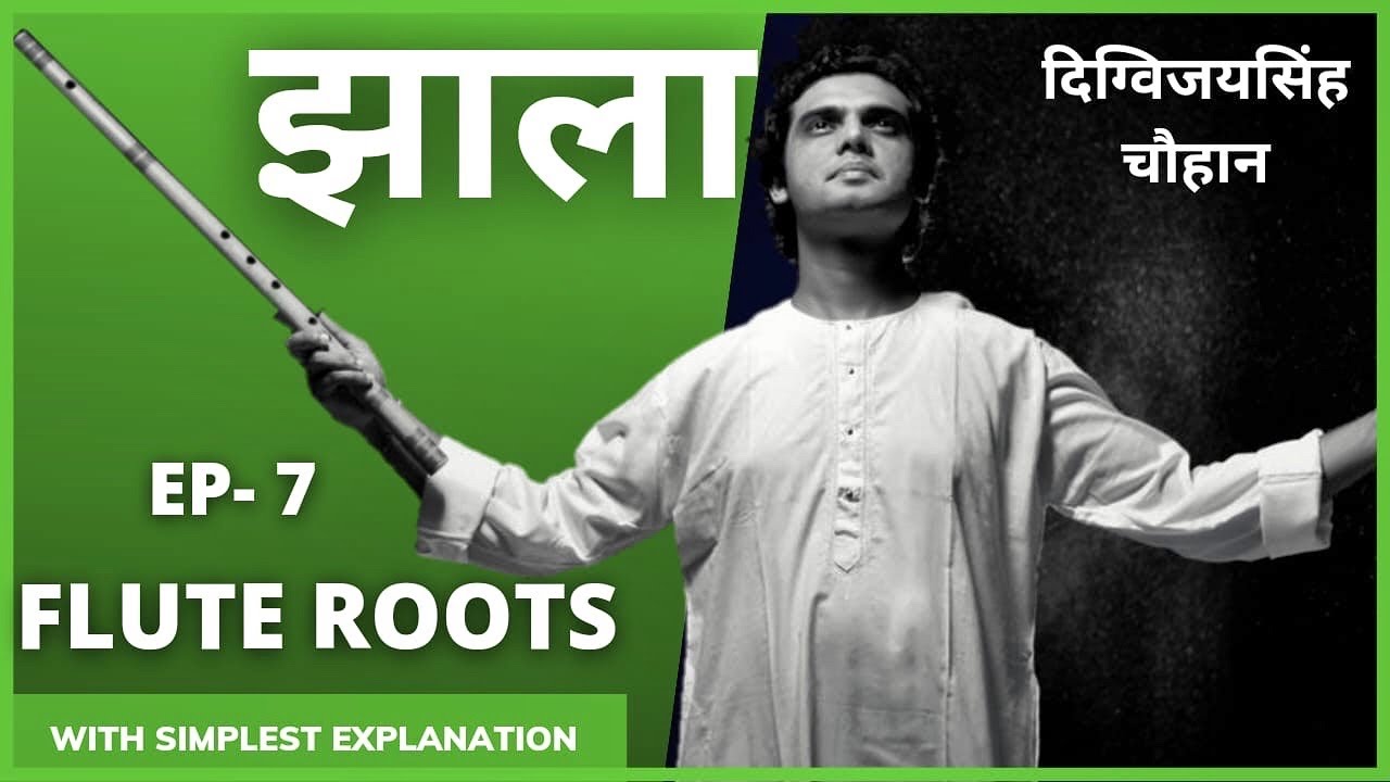 Ep-7 | Flute Roots with Digvijaysinh Chauhan | Jhala in Flute