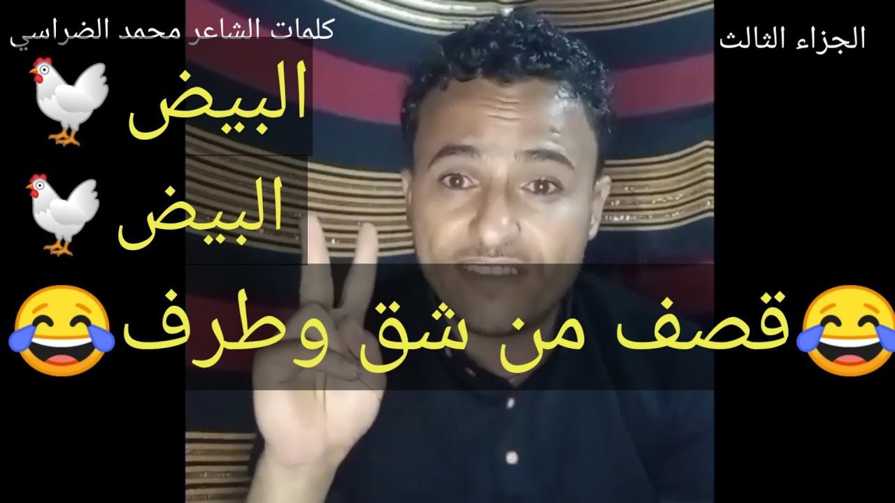 الجزء الثالث من قصف ومدح مشاهير اليمن🇾🇪المسمري+المومري+الصلاحي+الحسني+حسام+ابو ولد+فواز+الزيلعي+ريمه