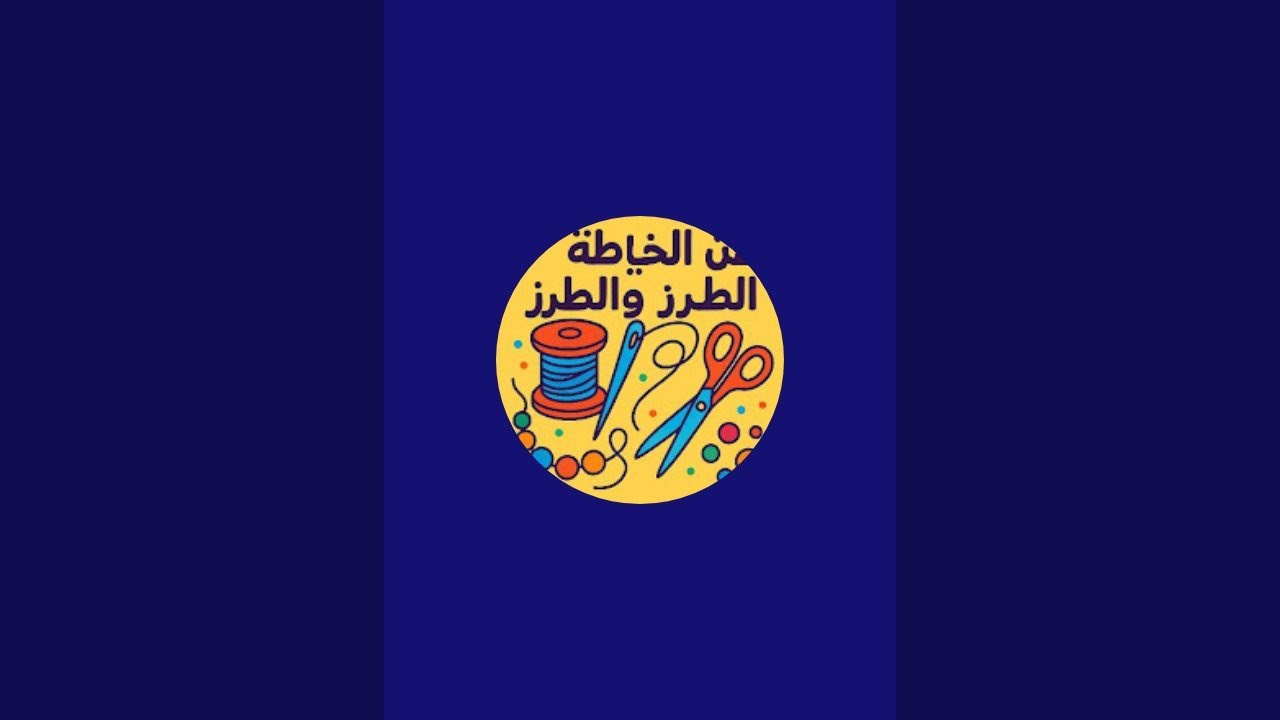 بدأت قناة 