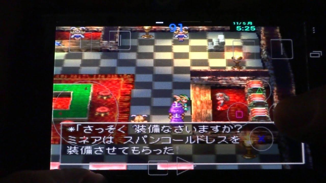 ドラクエⅣカジノで遊ばずに高価景品即ｹﾞｯﾄ！ePSXe