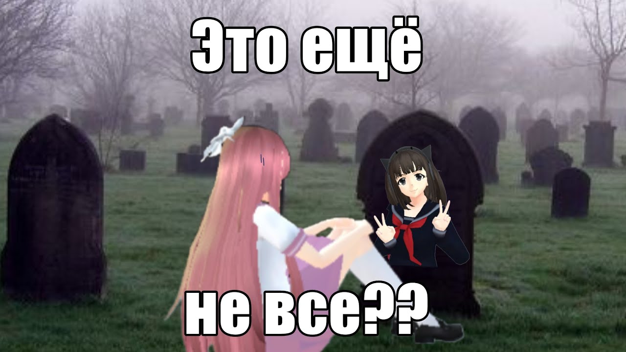 ЭТО ЕЩЕ НЕ КОНЕЦ??||Ручная утка,Ирис дев,Ичико #ручнаяутка