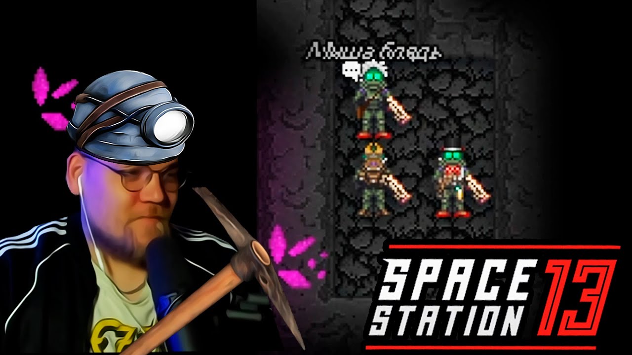 Космический шахтёр Миша в Space Station 13