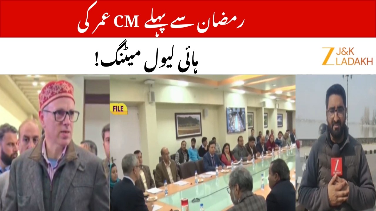 CM Omar Abdullah Calls High-Level Meeting to Review Ramadan Preparations in J&K