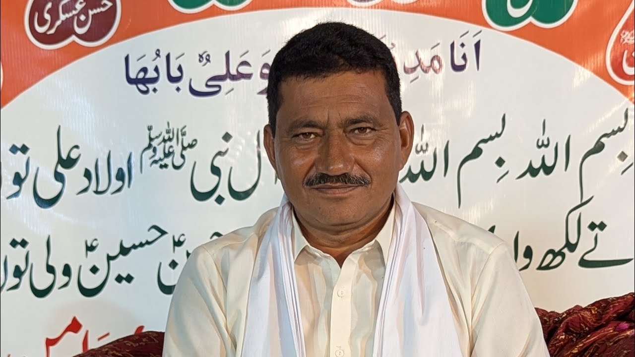 Chishtia urs Multan shreef part# 7