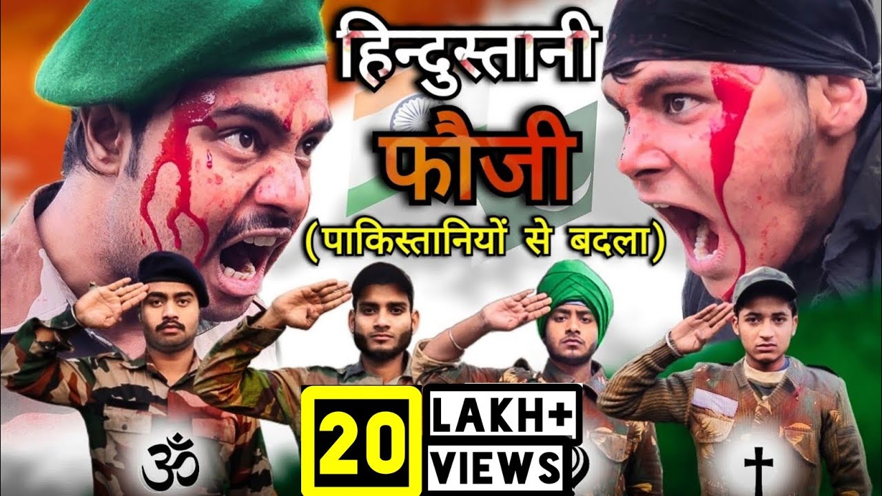Hindustani fauji (पाकिस्तानियों से बदला) || Fauji Video 2022 || Republic day || The SAS Creation