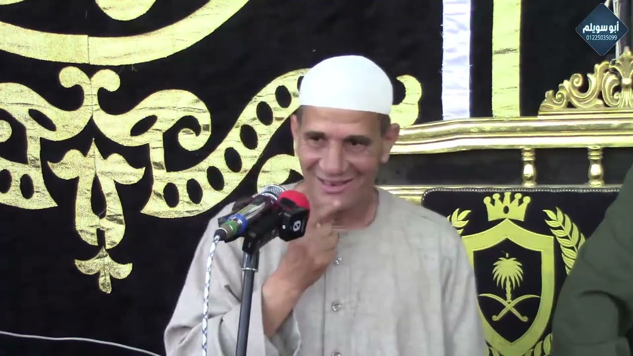 كلمة دينية/ عزاء المستشار سامي بريك عزبة بريك زاوية رازين منوف المنوفيــــــة 2026