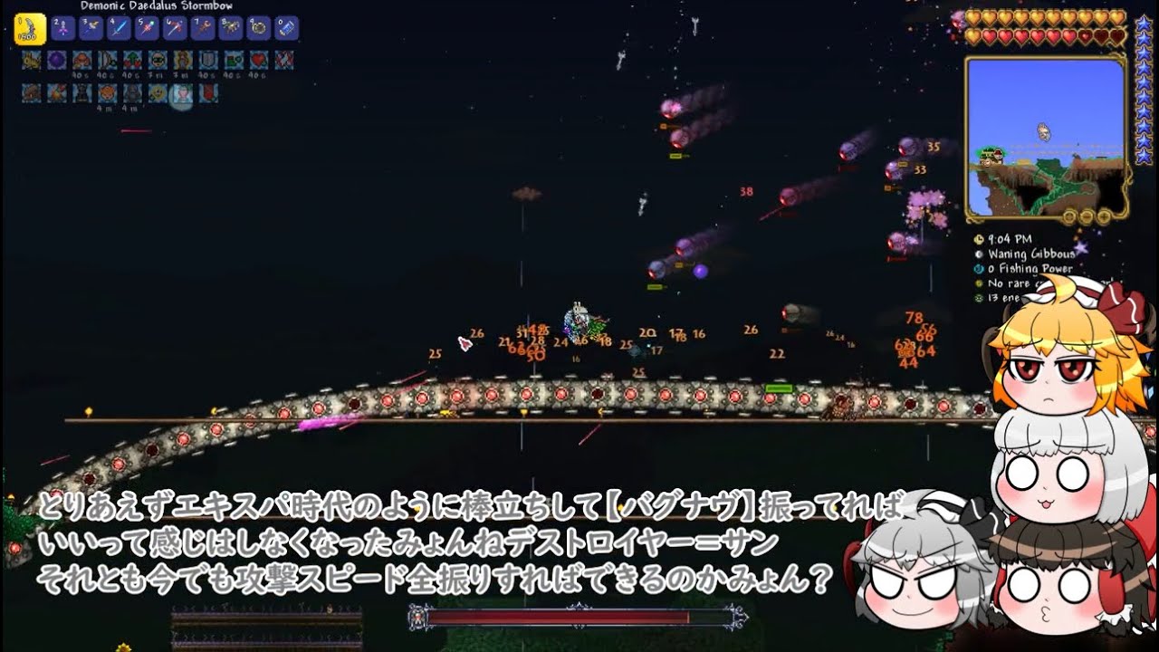 【ゆっくり実況】シュガーがテラリアマスターを目指すそうです～part23～