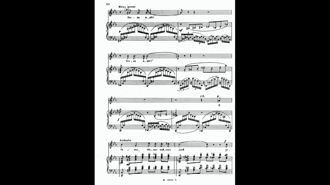 Rachmaninoff - Spring Streams (Vesennie Vody) Audio + Sheet music