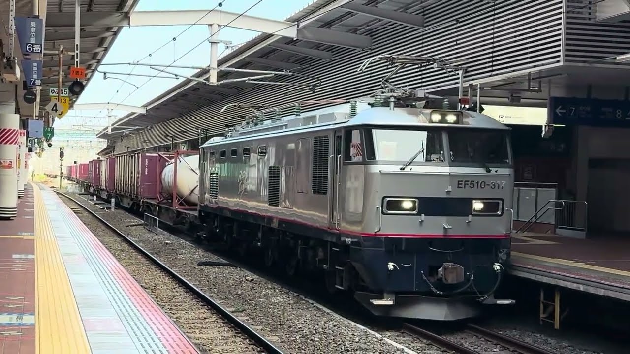 なぜか両パンのEF510-317