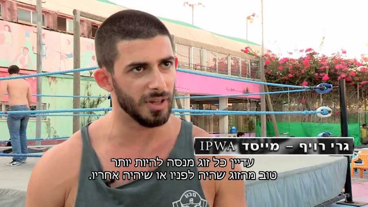 כתבה על IPWA רסלינג ישראלי בערוץ ONE