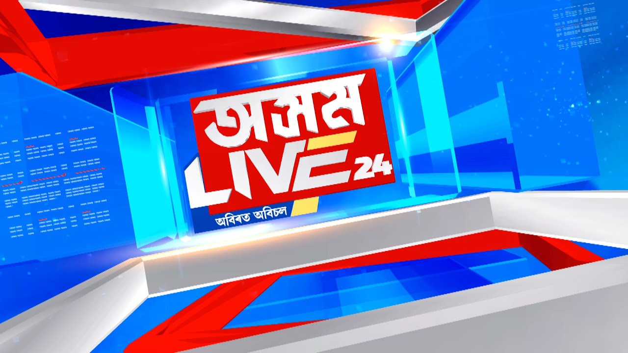 অবৈধ বেদখলকাৰীয়ে চলাই আছে ৰাজ্যিক বিজেপি।