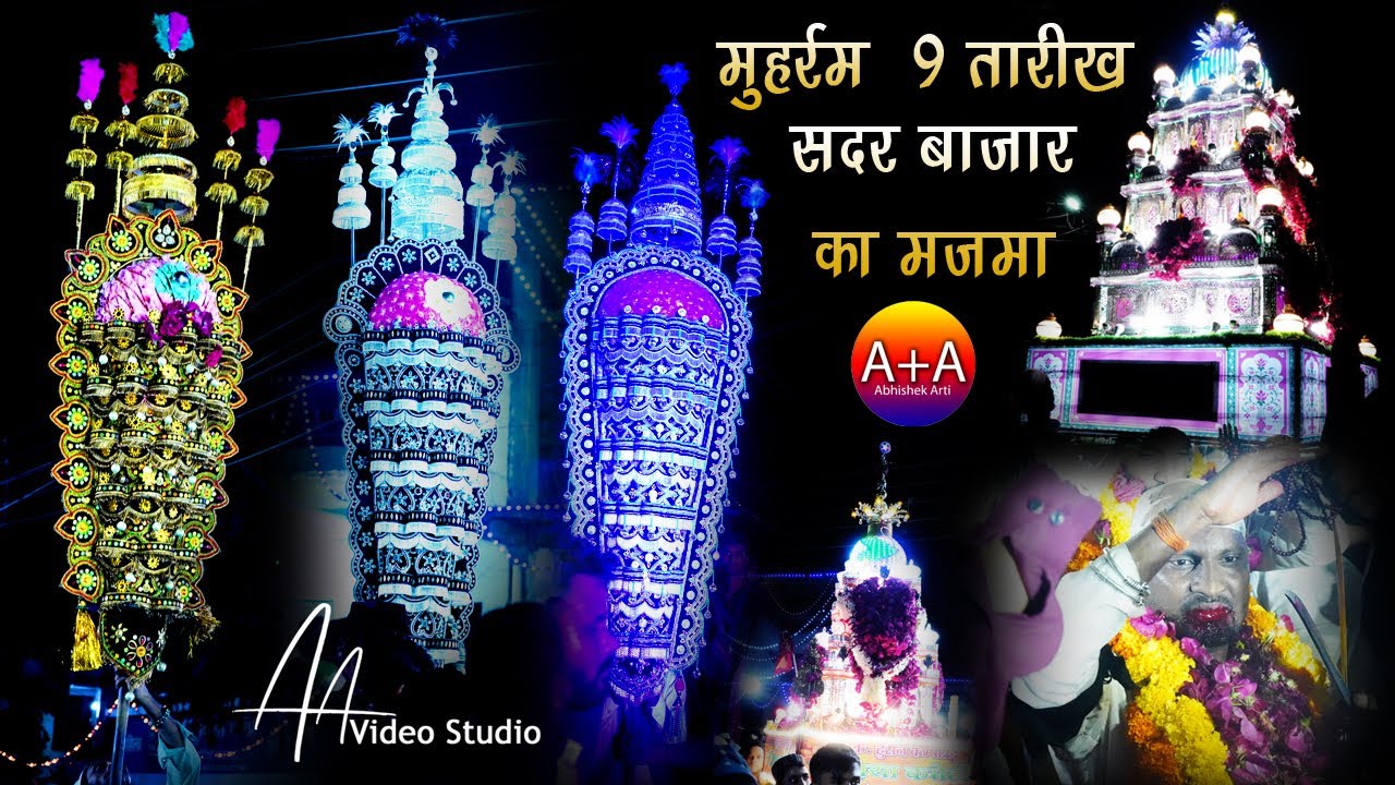muharram 2024  sadar bajar 9 tarikh || जबलपुर मुहर्रम सदर बाजार 9 तारीख #muharram2024