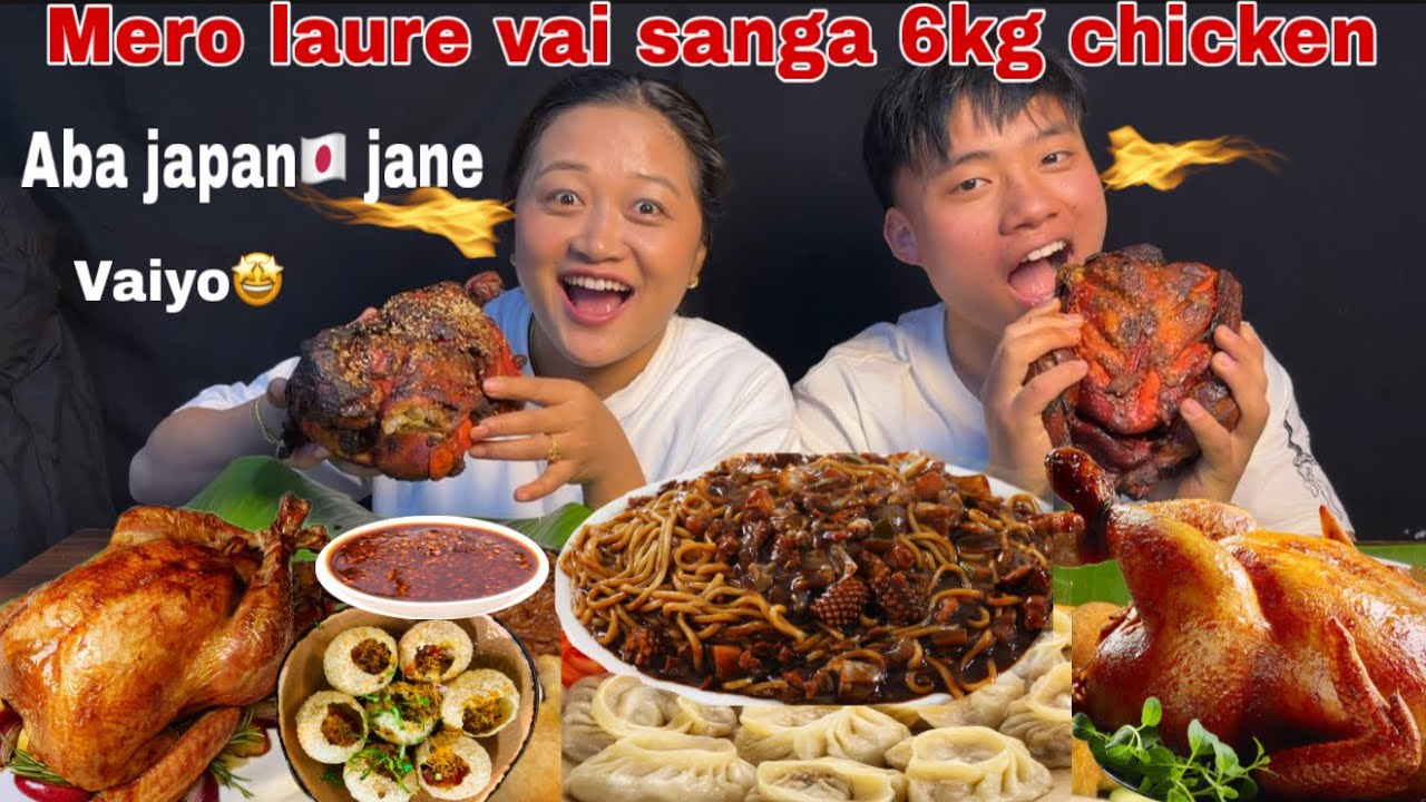 Camerama koilai dekha na pareko mero laure vai 🤩Two Whole Chicken Momo 😱🔥 Spicy  Mukbang with Vai❣️