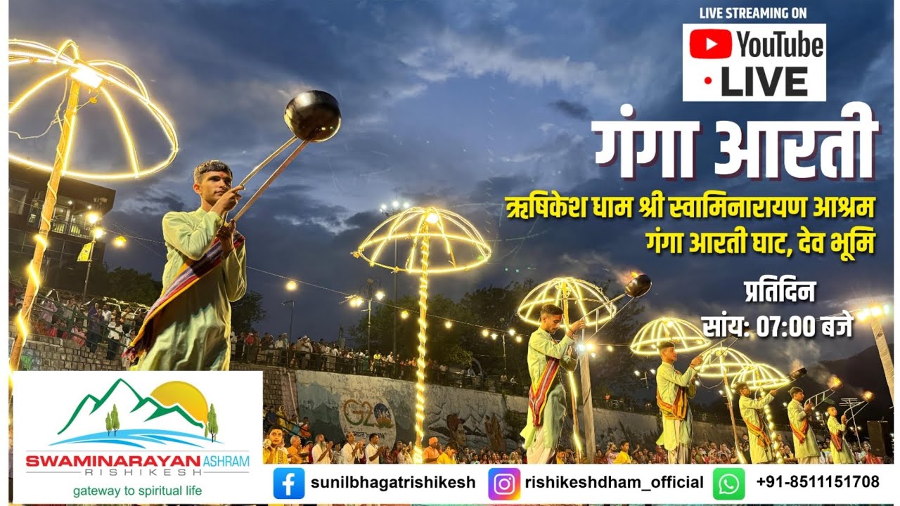 27 February 2026 Rishikesh Dham Shree Swaminarayan Ashram Ganga Aarti Ghat Rishikesh Uttarakhand 